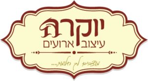 יוקרה עיצוב והפקת אירועים